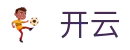 开云(Kaiyun) · 赛事资讯进入及发布中心